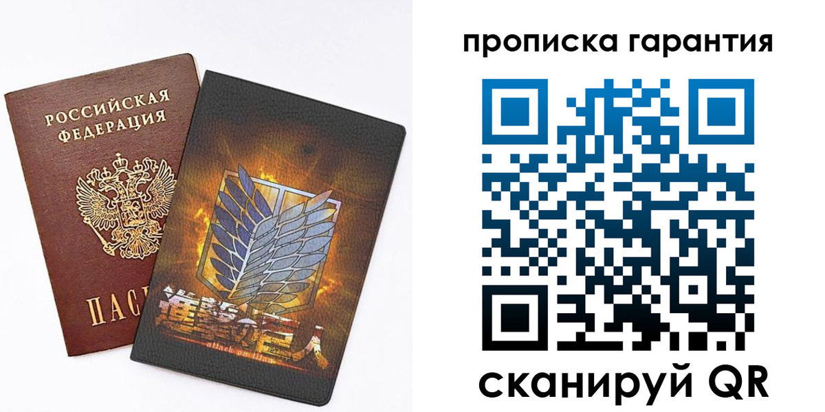 регистрация для дет. сада в Электроуглях