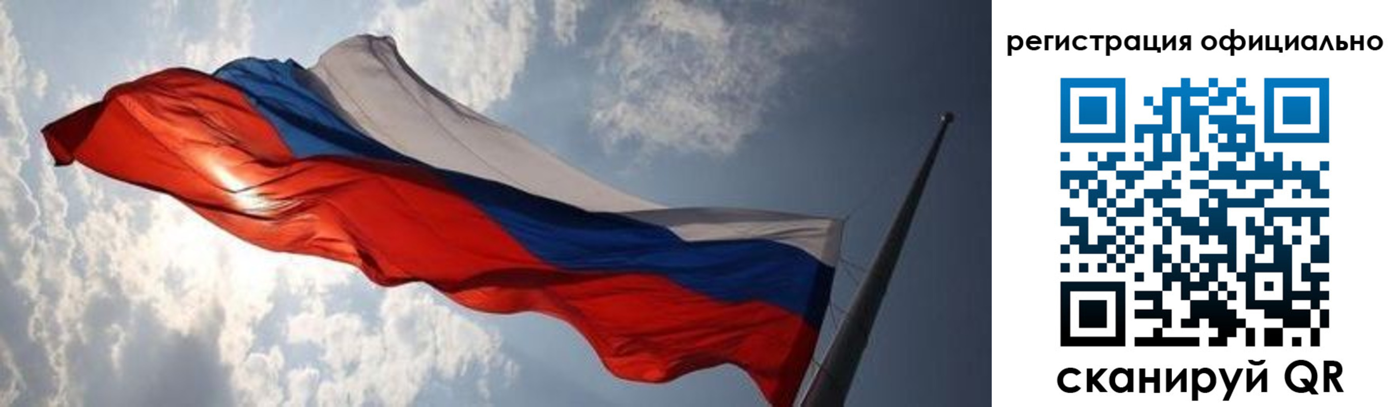 временная регистрация госуслуги в Электроуглях